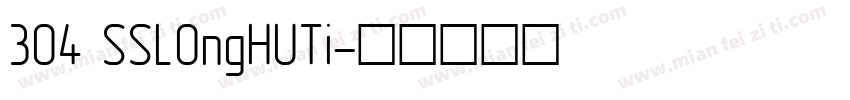 304 SSLOngHUTi字体转换